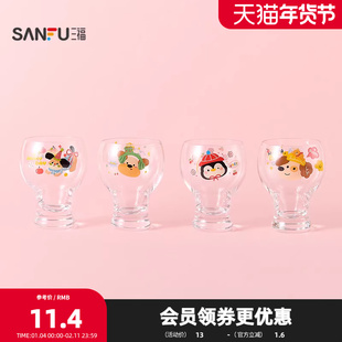 三福缔卡洛卡桌面迷你饮品杯玻璃杯130ML 创意时尚杯514625