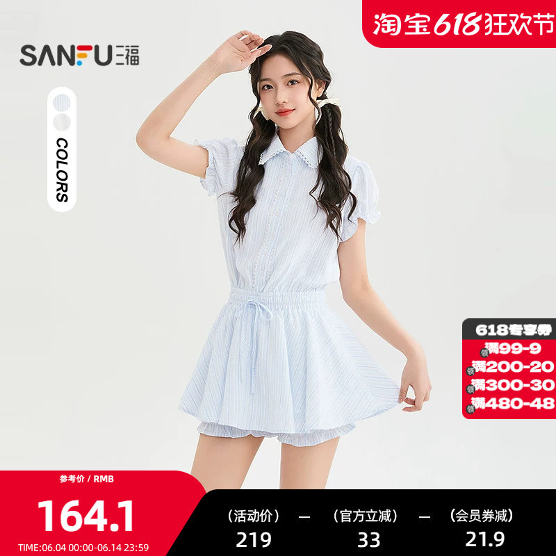 三福连衣裙2026夏季蕾丝边防走光裙裤两件套裙子女装523242