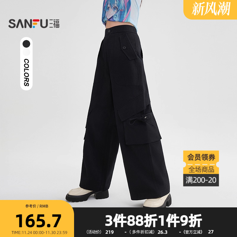 三福休闲裤2025秋季花边腰头工装大口袋宽松阔腿裤女装507032