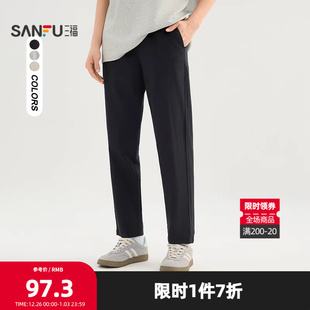 男士 合身锥形长裤 仿麻经典 时尚 男499353 休闲裤 三福2025夏季