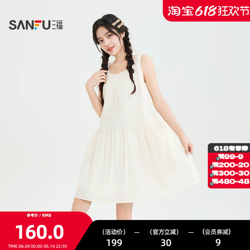 三福连衣裙2026夏季褶皱宽肩带口袋短款A型娃娃裙女装524631