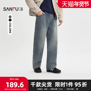 三福2025冬季男士侧边三条杠加绒牛仔裤 休闲直筒长裤514491