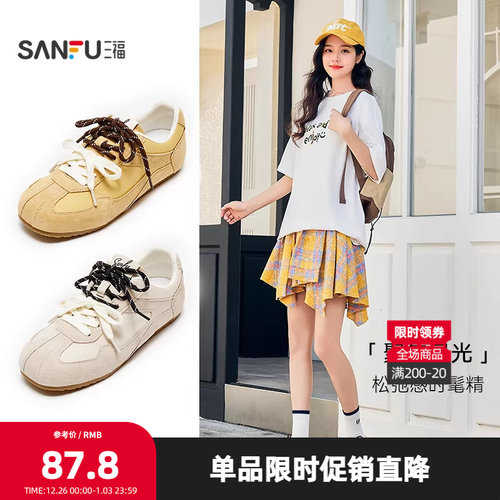 三福低帮板鞋女秋季学院运动风时尚双鞋带德训鞋女鞋839140