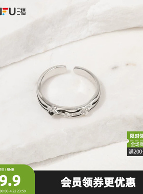 三福复古暗黑系戒指单个 轻奢个性锆石指环首饰礼物圈环826629