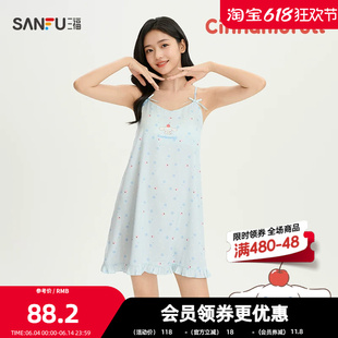 【Cinnamoroll官方正版授权系列】女夏季吊带睡裙家居服522811