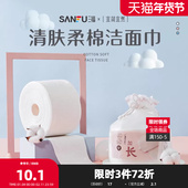 宜简宜然一次性洗脸巾加长洁面巾60片棉柔巾卷筒三福洗面巾439816