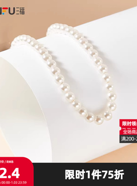 三福珠光舞曲短项链单条 复古气质温婉氛围感装饰链首饰836472