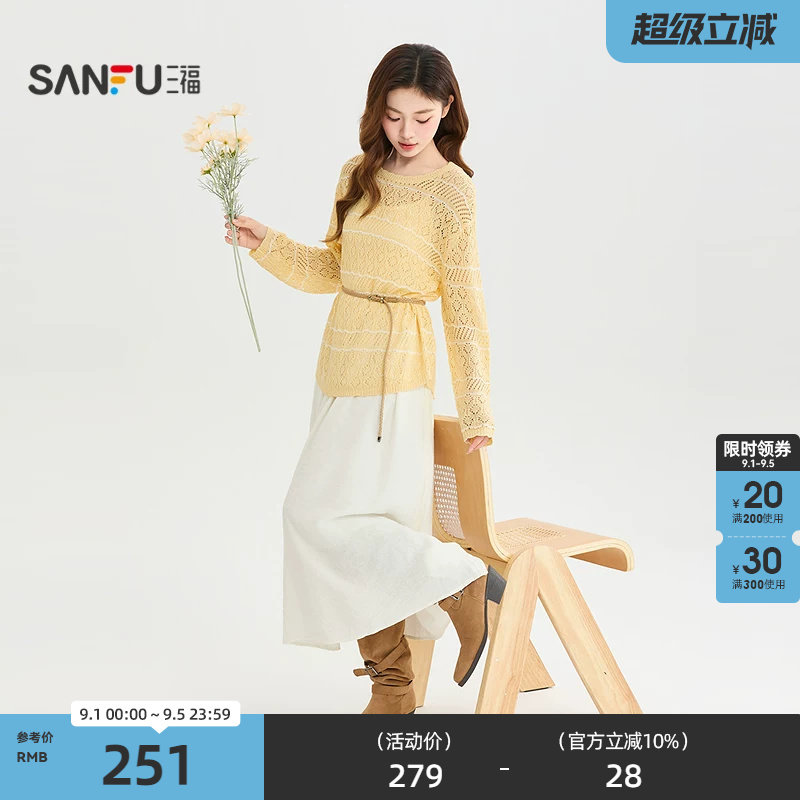 三福套装2026秋季镂空罩衫吊带连衣裙时尚两件套女装528281图片