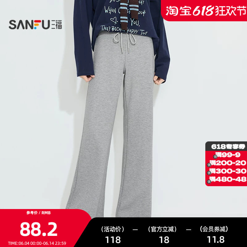 三福撞色刺绣微喇阔腿裤 时尚休闲宽松外穿长裤显瘦单裤514784