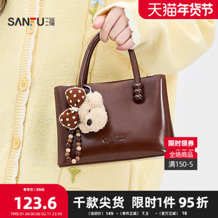 三福手提包冬季琥珀流金韩系萌趣挂件纯色菜篮子包女包512761
