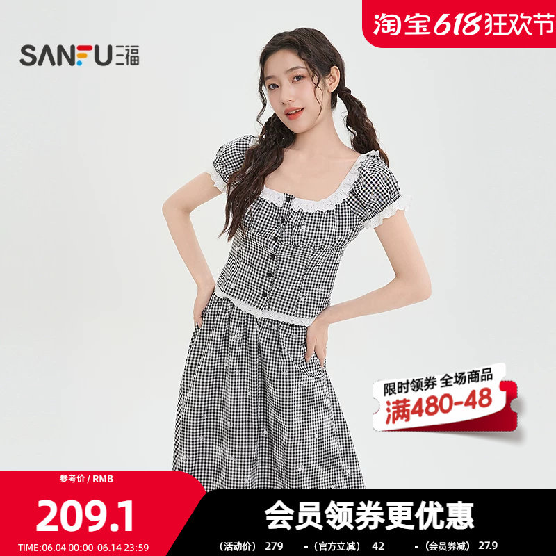 三福套装2026夏季蕾丝边圆领格子短衬衫半裙两件套女装522032
