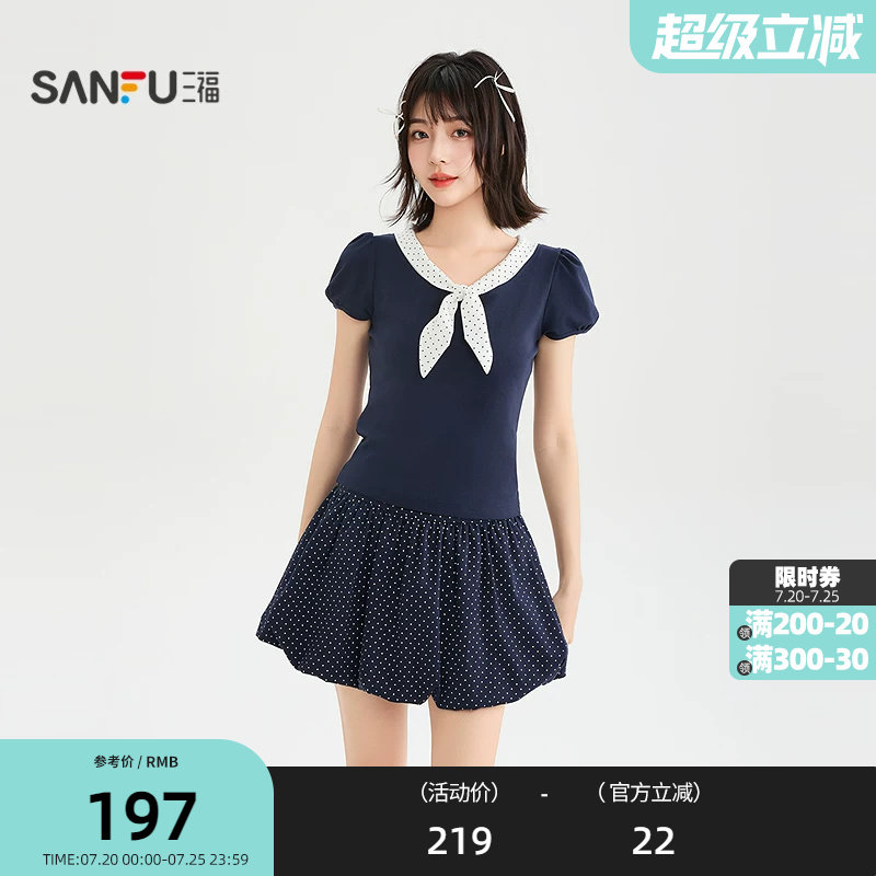 三福裙子短款套装2026夏季波点绑带松紧腰花苞裙两件套女装523047
