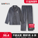 三福男冬季 海岛绒抗静电睡衣套装 趣味图案宽松家居服508322