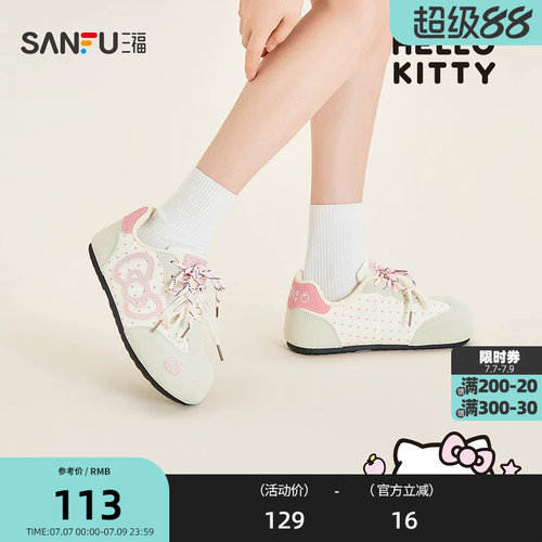 【三丽鸥联名】三福女板鞋夏季凯蒂猫卡通波点低帮女鞋855872