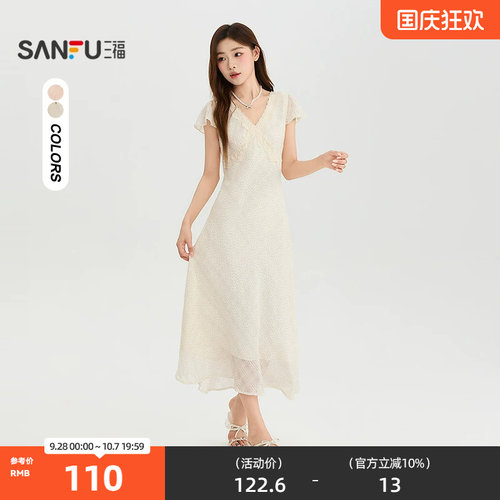 三福连衣裙2026夏季蕾丝V领收腰绑带优雅长裙女装528525