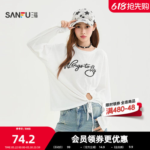 三福长T恤2026夏季珠片挖洞英文绣花抽绳上衣女装524299