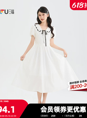 三福连衣裙2026夏季绑带翻领泡泡袖收腰A摆长裙女装525202
