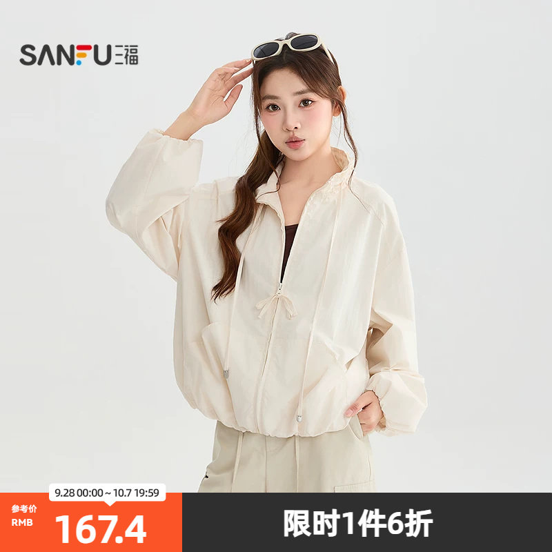 三福单外套2026夏季木耳花边立领束口时尚夹克女装528282
