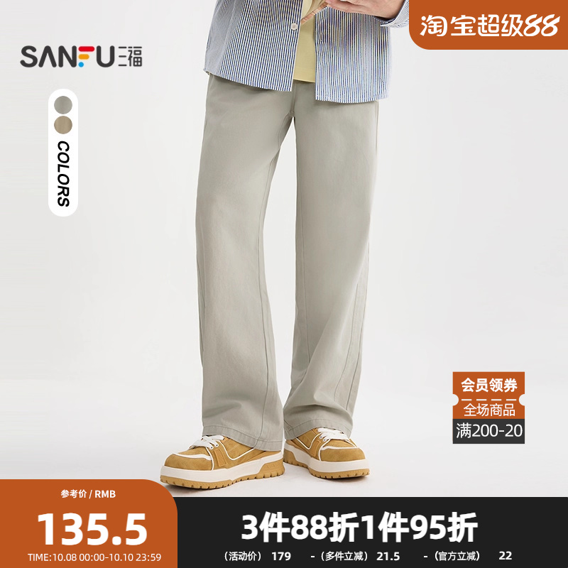 三福2025秋季男士棉布休闲裤 美式宽松直筒裤橡筋腰裤子506138