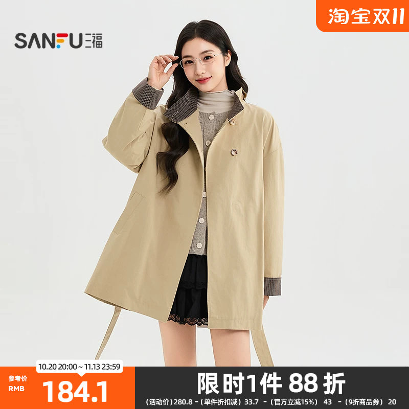 三福单外套2026秋季中长风衣立领拼接袖口时尚上衣女装530013