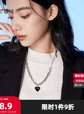 三福简约多款中链项链 个性时尚设计感装饰颈链首饰816674