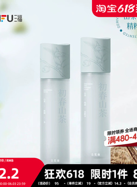 花肌颜初春山茶保湿柔肤水爽肤水 506596