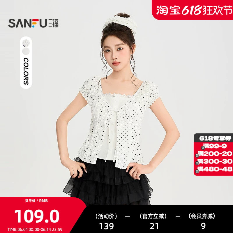 三福衬衫2026夏季蕾丝领口绑带波点假两件上衣女装526080