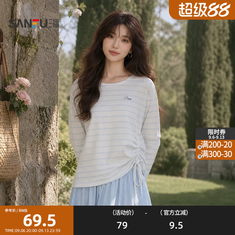 三福条纹长袖薄T恤2026夏季侧边抽绳刺绣圆领宽松上衣女装518525图片