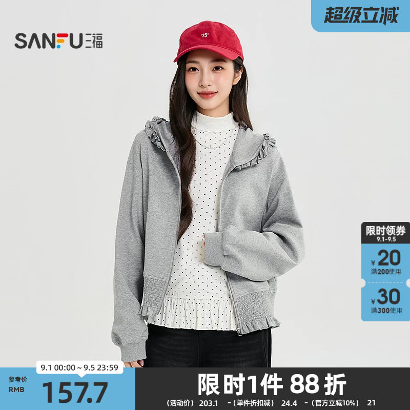 三福单外套2026秋季木耳边帽檐打揽短装连帽上衣女装529961