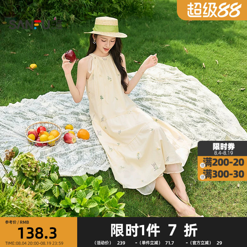 三福连衣裙2026夏季绑带挂脖领口双层裙摆时尚裙子女装524621
