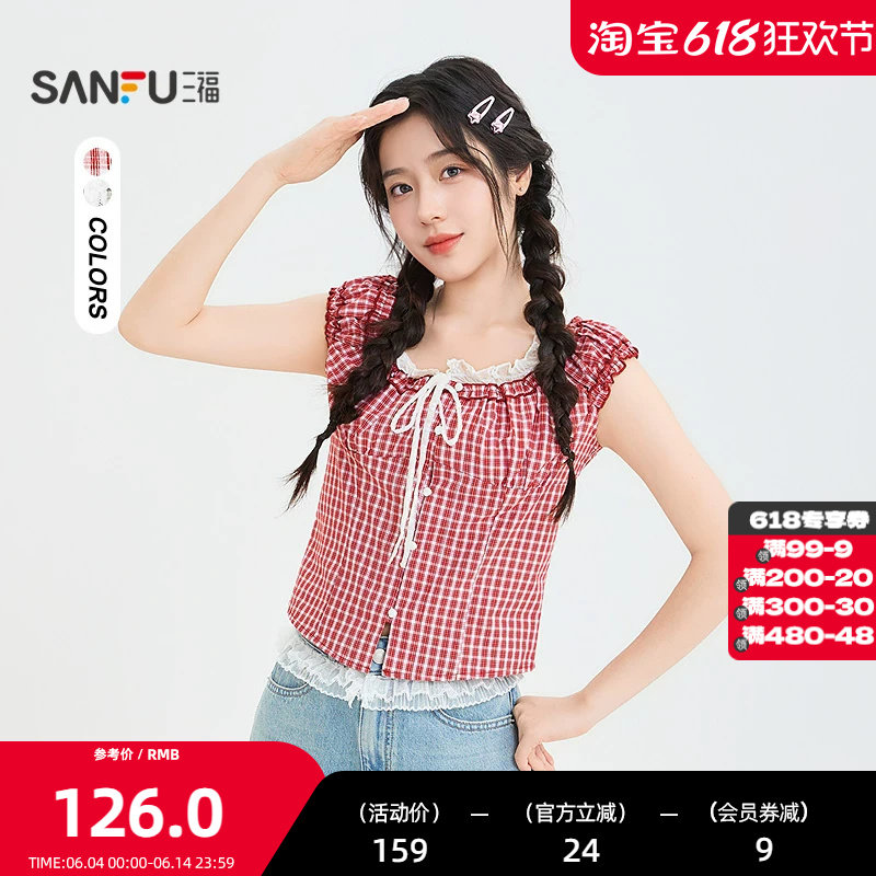 三福衬衫2026夏季蕾丝绑带圆领松紧袖格子短款上衣女装524769