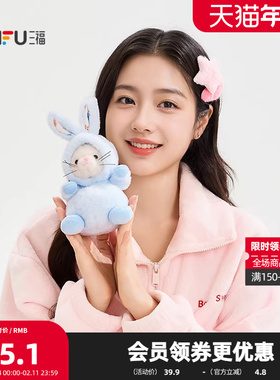 三福花匠波波猫公仔15cm 可爱俏皮创意潮流毛绒玩具511023