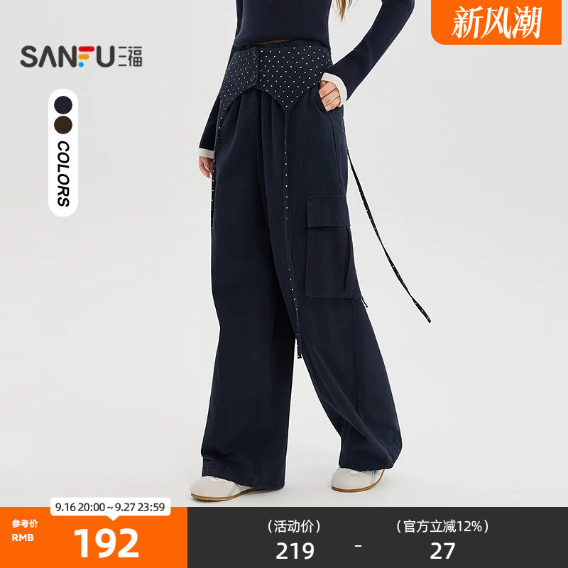 三福休闲裤2026秋季可拆波点屁帘工装口袋韩系弯刀裤子女装531134