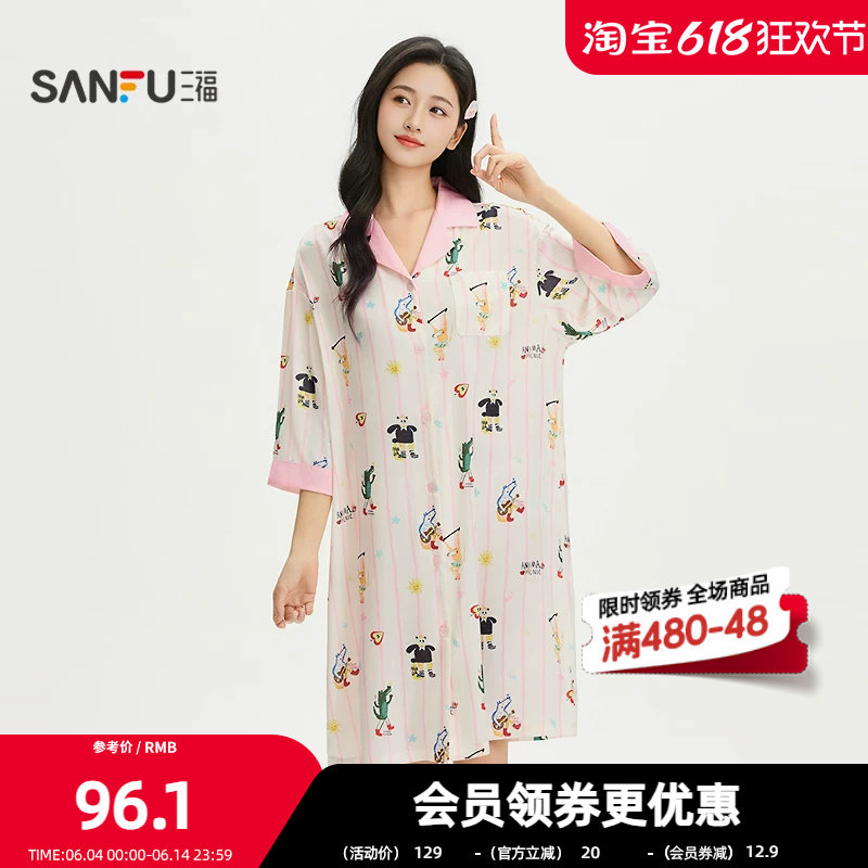 三福女春季趣味动物图案衬衫睡裙 柔软顺滑宽松家居服514877
