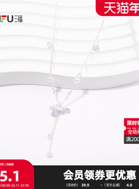 三福休闲华丽美学中长短项链单条 艺术感首饰颈饰配饰845068