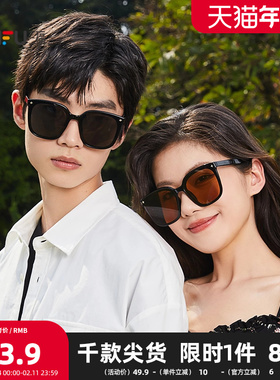 三福超酷平光镜 潮流时尚气质素颜街拍服饰配件眼镜819576