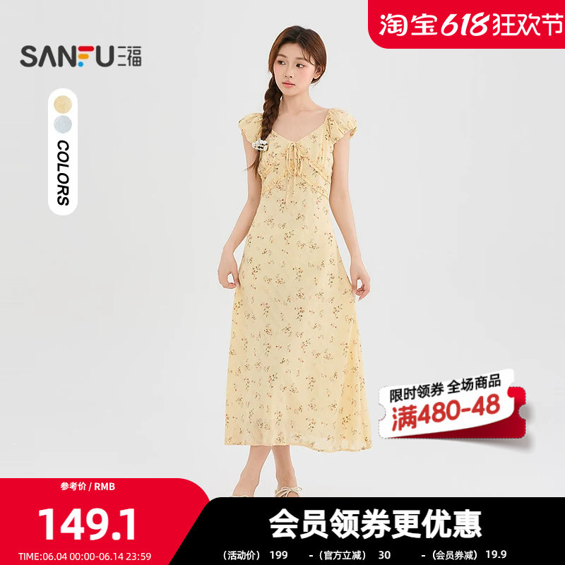 三福碎花连衣裙2026夏季绑带装饰V领木耳花边收腰长裙女装527172