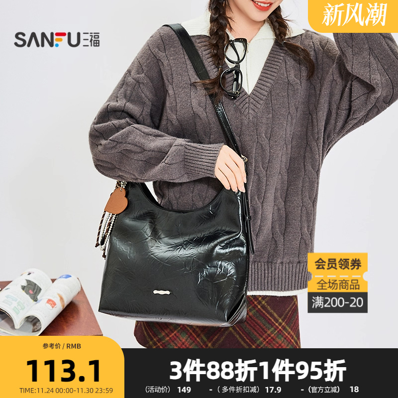 三福手提包秋季慵懒慢人褶皱大hobo包简约腋下包女包510023