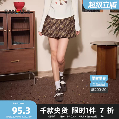 三福短裙2026春季格子防走光内衬金属扣眼百褶裙女装516124