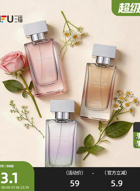 TMOX呼吸之境纯净系列液体香水50ml 522924