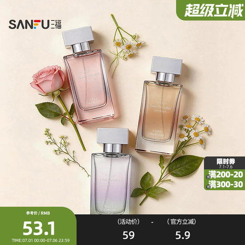 TMOX呼吸之境纯净系列液体香水50ml 522924