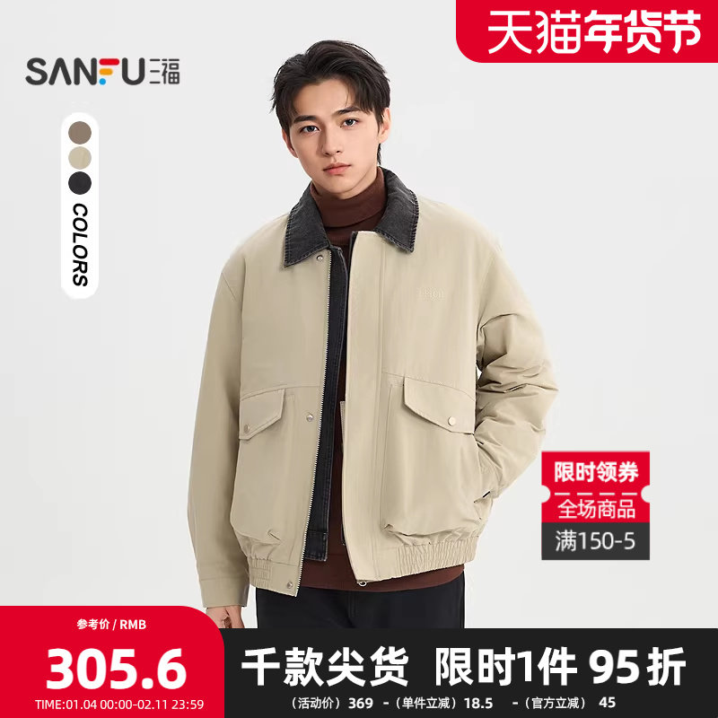 三福2026春季男士牛仔领裥棉短棉衣 工装大口袋宽松外套516506,男装,棉衣,淘宝优惠券,粉丝福利购,淘宝优惠卷