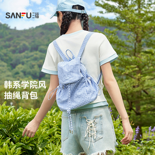 学院运动风肌理格抽绳包口双肩包休闲包包女包498005 三福背包春季