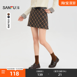 三福半裙2026秋季防走光内衬设计时尚皮带A型半身短裙女装531242