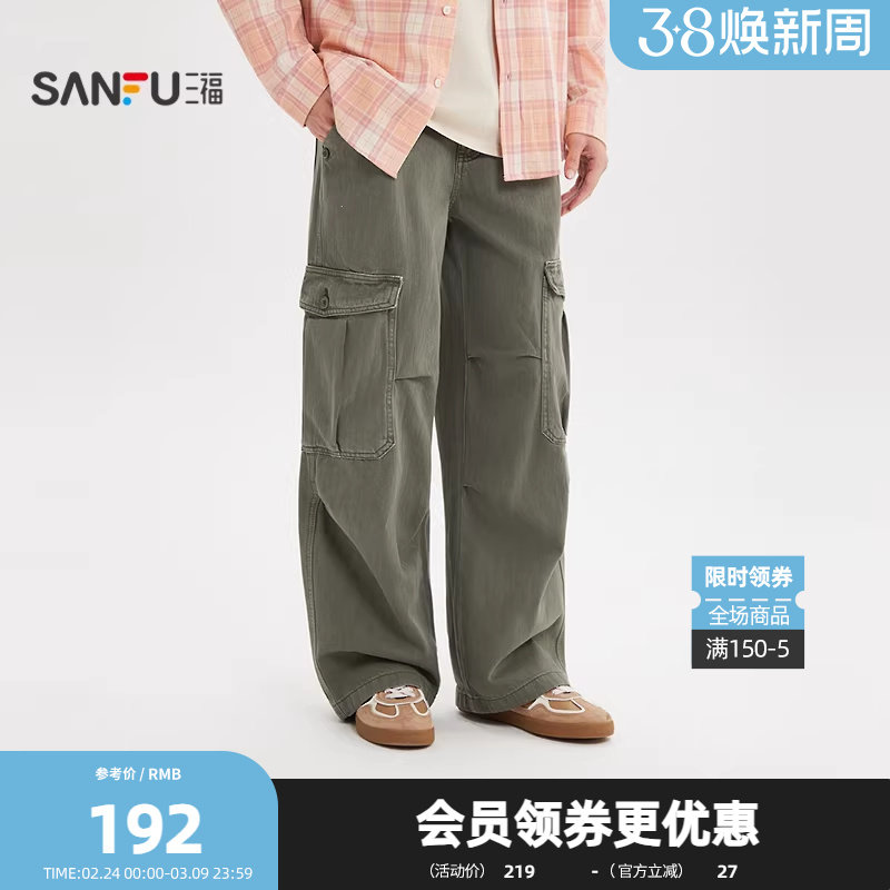 三福2026春季男士工装大口袋打褶牛仔裤 宽松直筒裤子519545