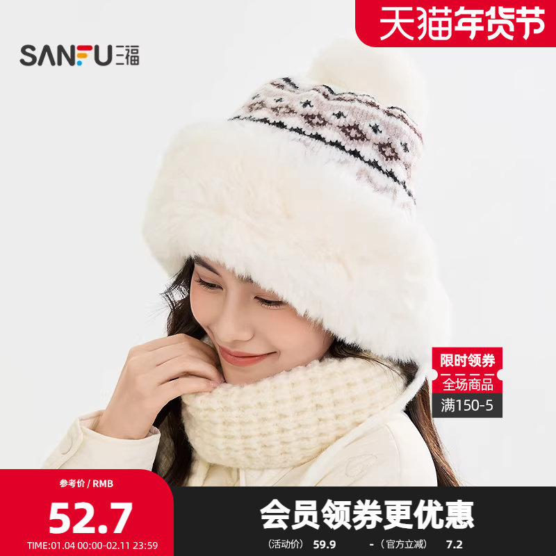 三福复古长毛西瓜帽 时尚创意个性潮流服饰配件帽子850547,服饰配件/皮带/帽子/围巾,帽子,淘宝优惠券,粉丝福利购,淘宝优惠卷