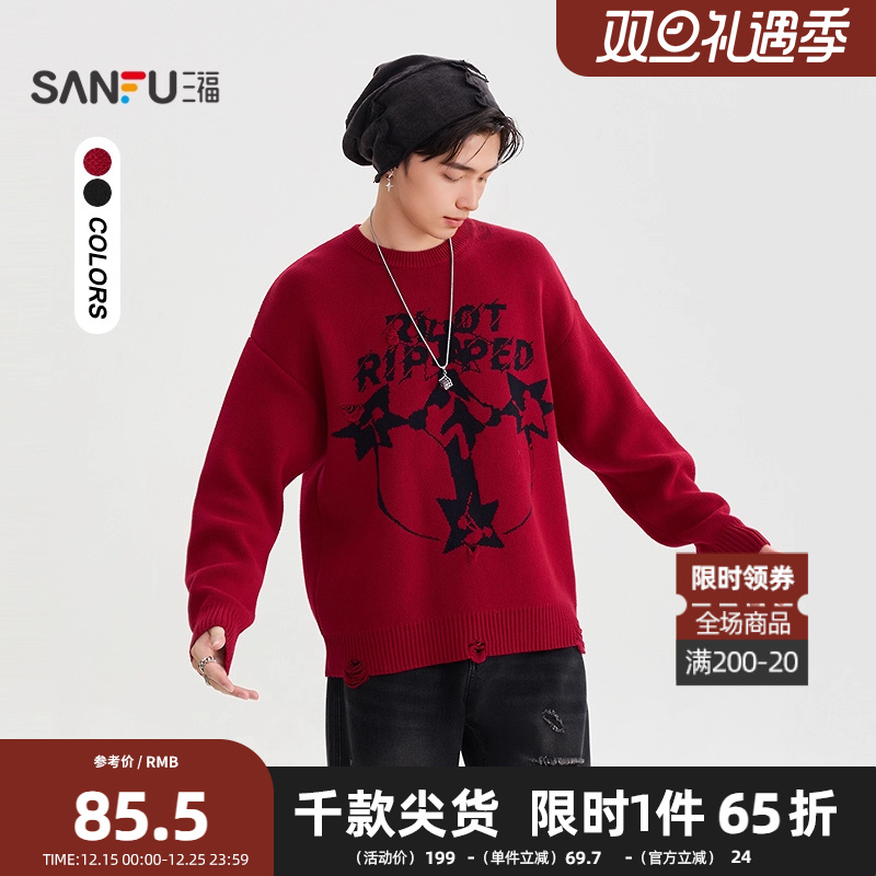 三福2025冬季男士海胆头乐队图案毛衣 街潮破洞圆领上衣510803