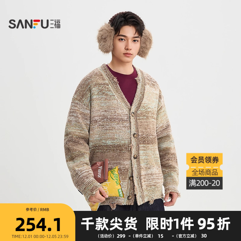 三福2025冬季男士雪怪图案渐变毛衣 休闲宽松开衫上衣514060