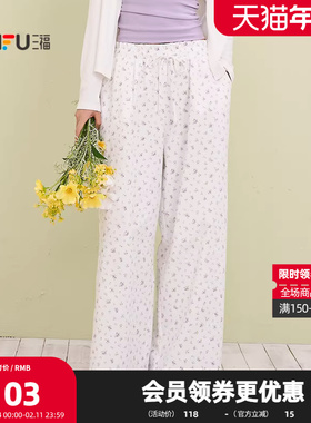 三福花边腰头阔腿裤睡裤单裤 法式宽松居家外穿长裤女515420