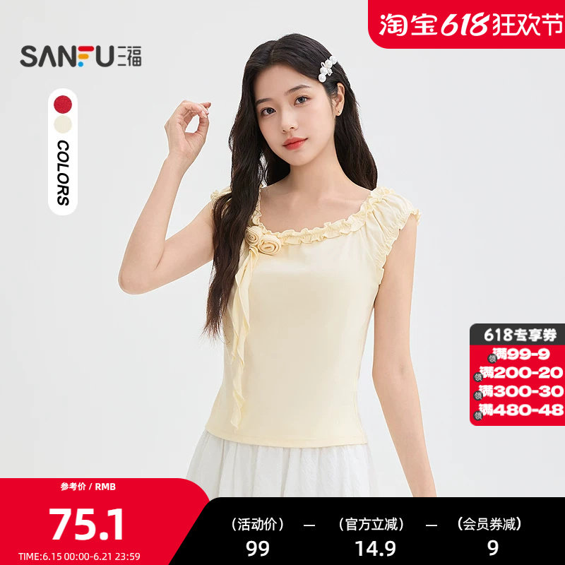 三福短T恤2026夏季立体花装饰一字肩时尚显瘦上衣女装524828